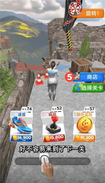 步行王者走得更快教程配图1