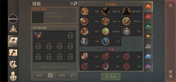 酷吏地下城第二层怎么进配图1
