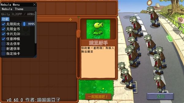 植物大战僵尸抽卡高数带我飞版游戏攻略配图1