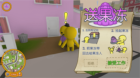 新手指南配图4