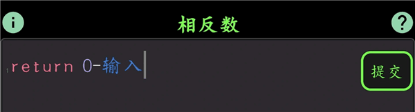 入门关卡攻略配图3