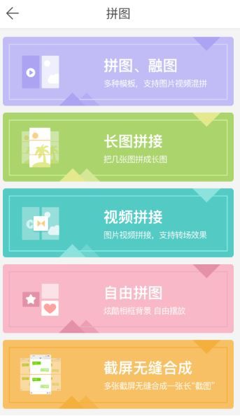 使用教程配图2