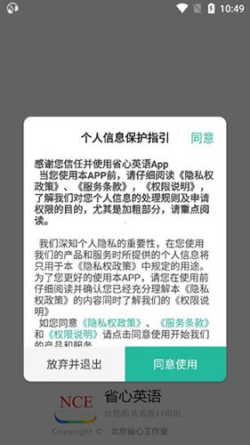 使用教程配图1