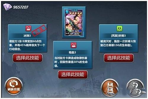 竞技之王攻略配图5