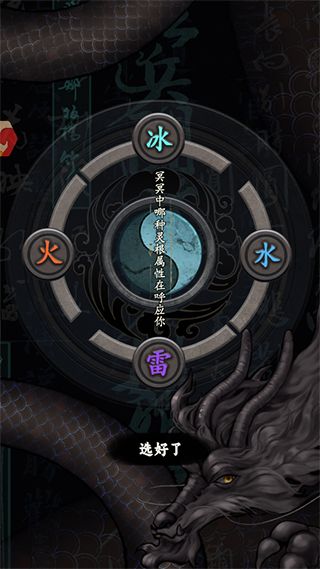 新手攻略配图1
