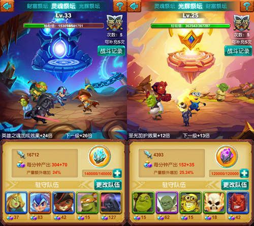 十万个大魔王宣传图2