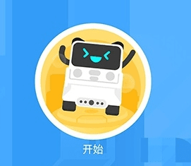 慧编程app宣传图