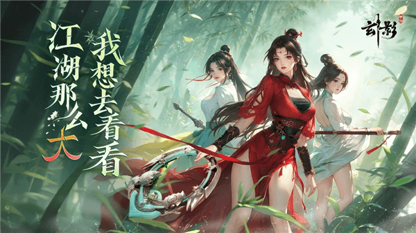 玄影红包版宣传图