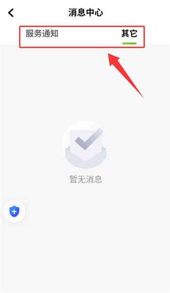 平台介绍配图4
