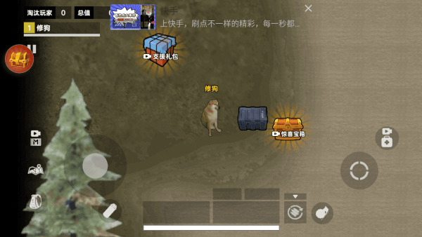 玩法介绍配图4