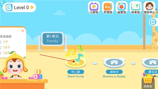 使用指南配图2