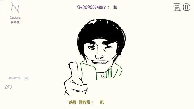 你画我猜英语怎么说 词语类型有哪些 你画我猜英语怎么说 词语类型有哪些
