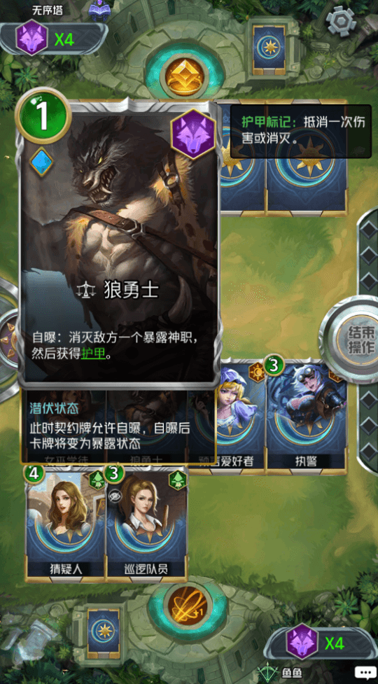 狼人对决新闻配图5