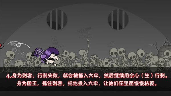 怎么玩配图4