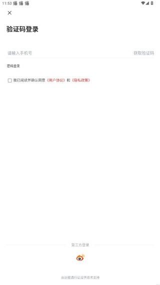 怎么注册配图4
