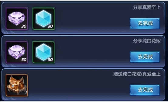 1495110255315393.png 王者荣耀各种礼物