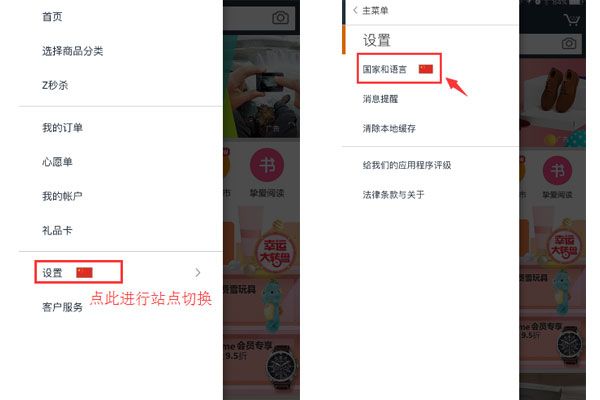 账户注册方法配图2