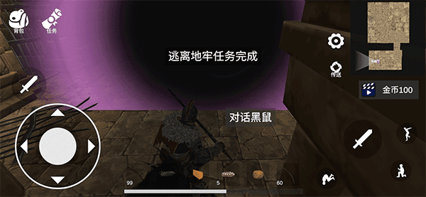 怎么玩配图5