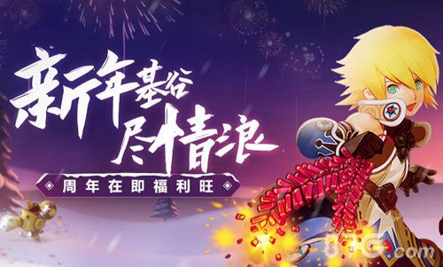龙之谷