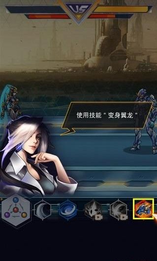 游戏攻略配图8
