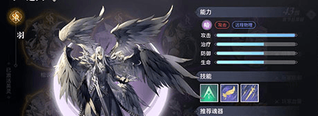 天谕手游英灵节奏榜