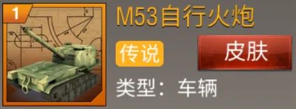火炮攻略配图2