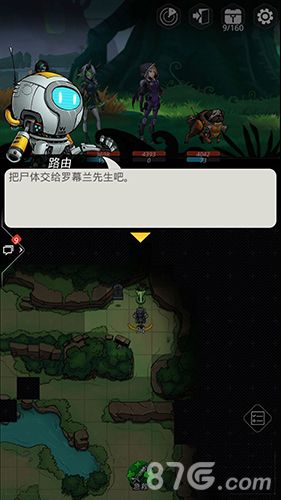 跨越星弧图片2