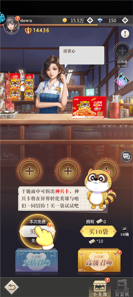 新手攻略配图2