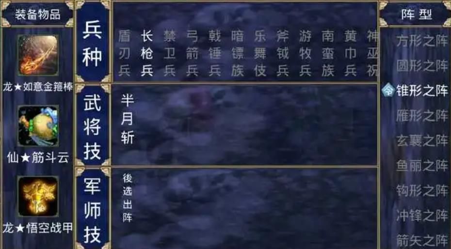三国群英传2秦汉英雄传怎么玩 三国群英传2秦汉英雄传怎么玩