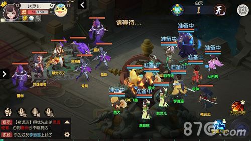 火王八方宝刹攻略1