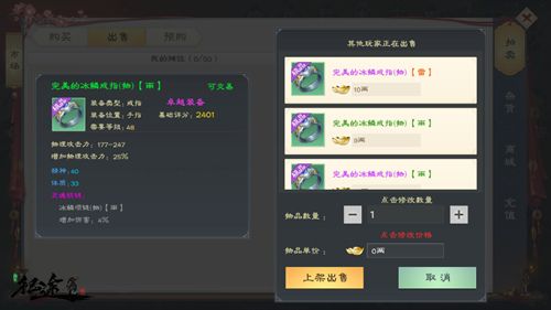 绿色征途6