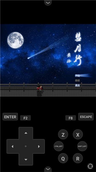 游戏攻略配图1