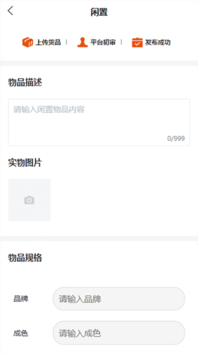 点点当app31
