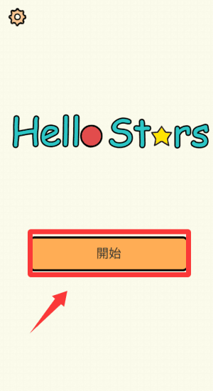 游戏游玩配图2