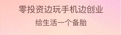 倍贝优享app软件特色