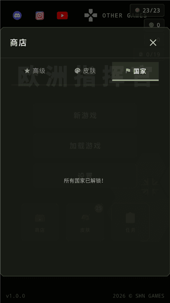 游戏特点配图1