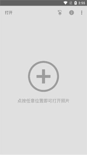 snapseed使用教程1