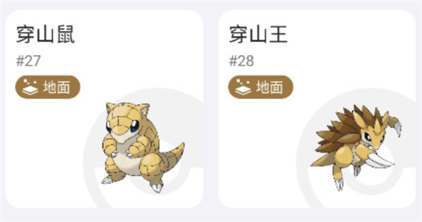 怎么删除收藏配图1