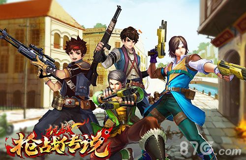 抗战:枪战传说宣传图