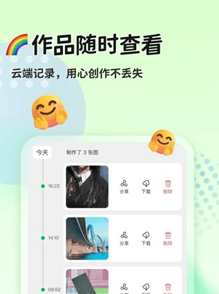 猫制图图片2