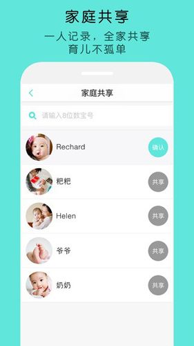 宝宝拍拍