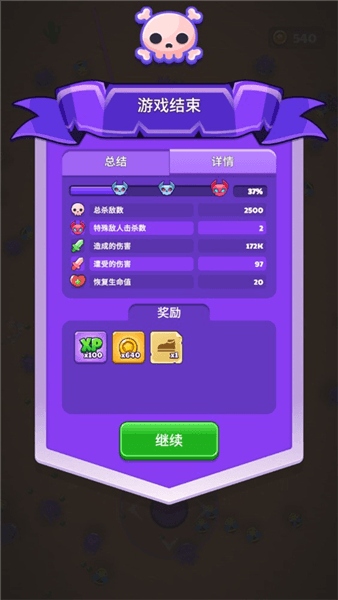 新手指南配图7