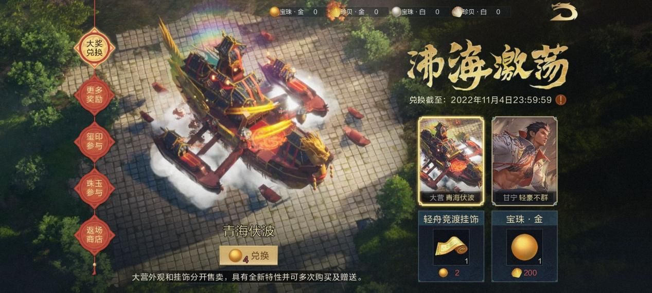 鸿图之下8