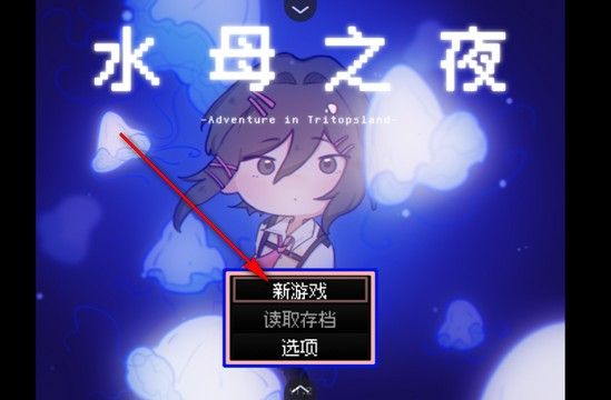游戏怎么玩配图1