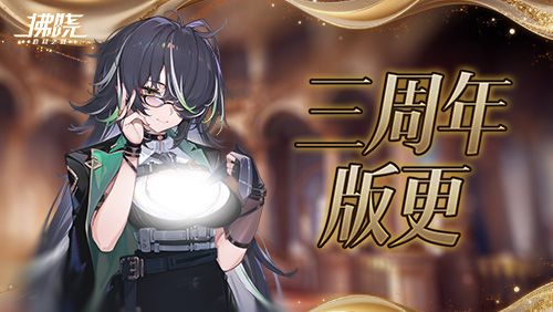 拂晓胜利之刻1