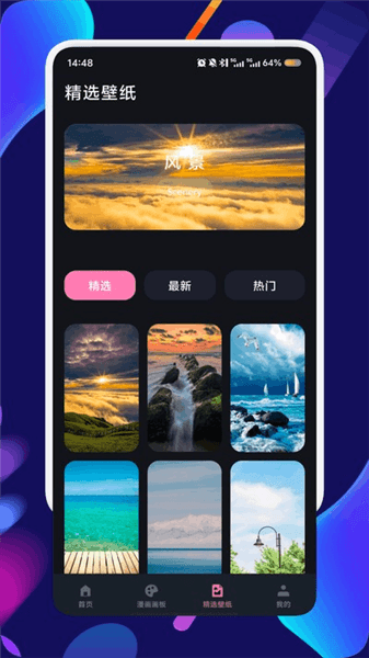 攸影图库app官方下载_攸影图库软件下载 v1.1最新版