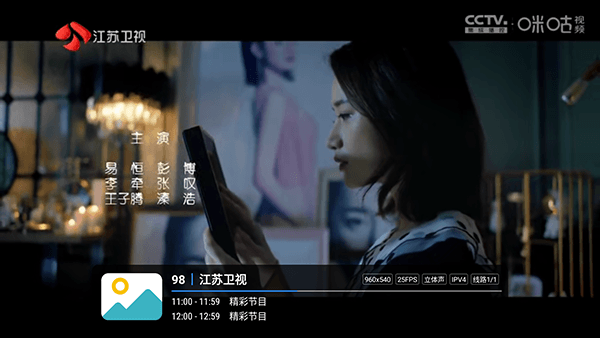 湘西旗舰HD宣传图