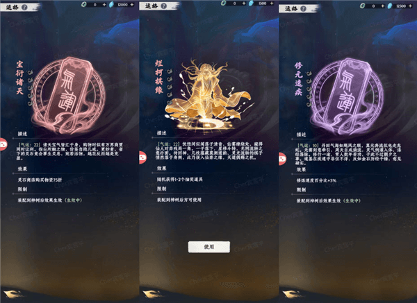 游戏新手创角全攻略指南配图3