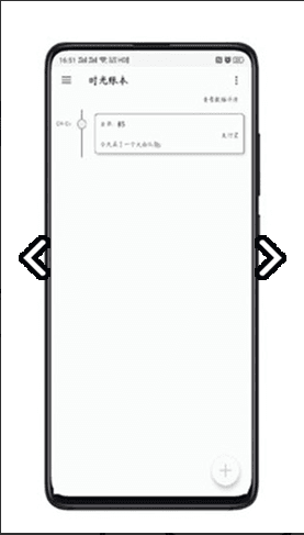 记事打卡2