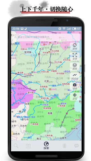 软件亮点配图1
